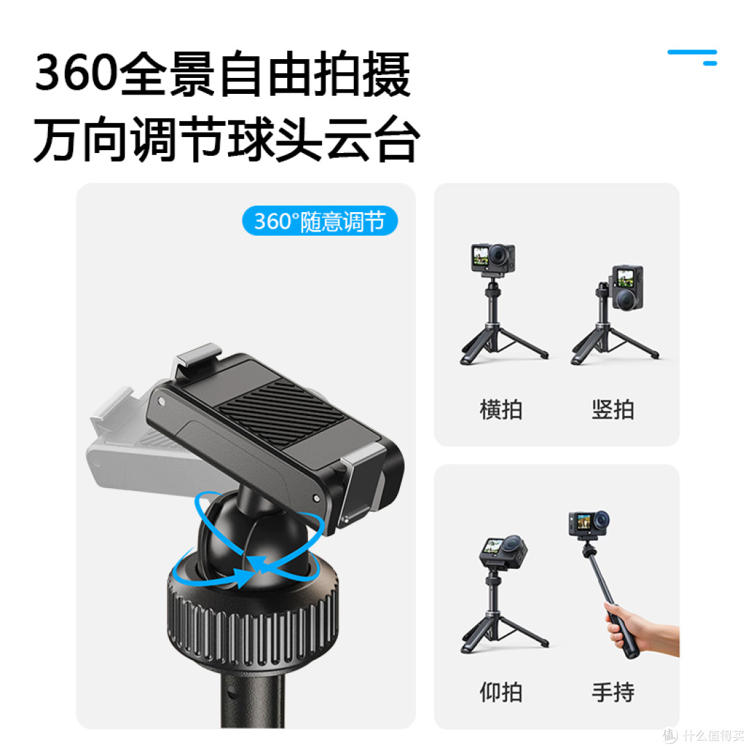 避坑指南｜运动相机三脚架，这3处翻车最常见