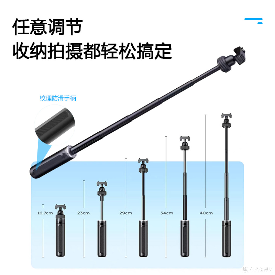 避坑指南｜运动相机三脚架，这3处翻车最常见