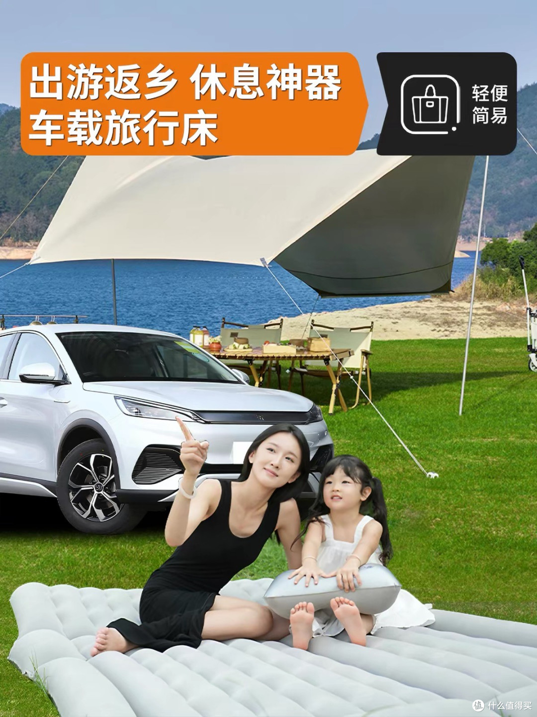 元PLUS换Model Y的理性考量