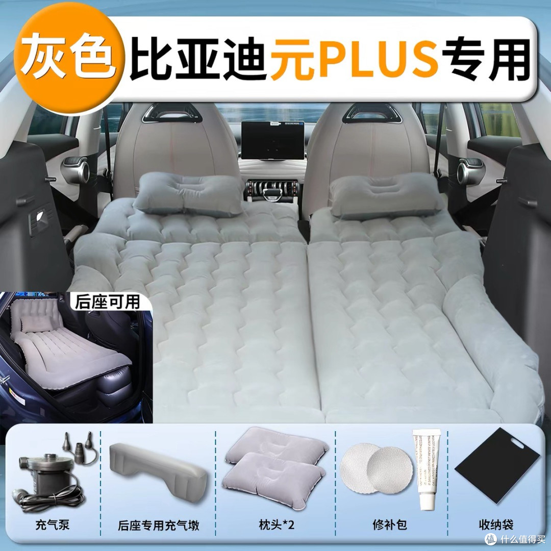 元PLUS换Model Y的理性考量