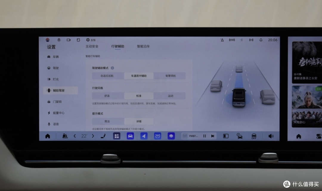 别克至境世家2026款奢享版，把插混MPV的“多人账”算清了
