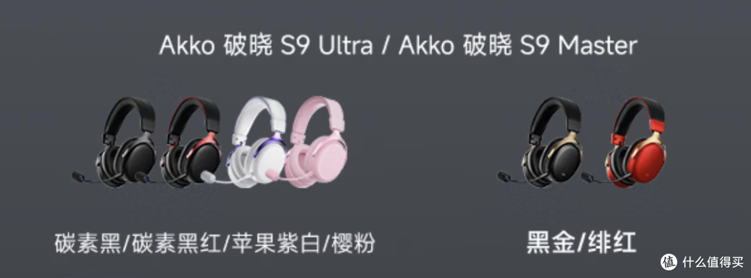 大电池头戴+电量显示才是好文明！它甚至还很轻？