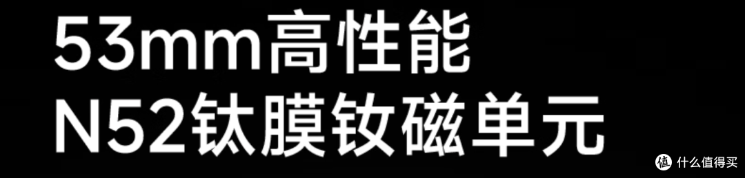 大电池头戴+电量显示才是好文明！它甚至还很轻？