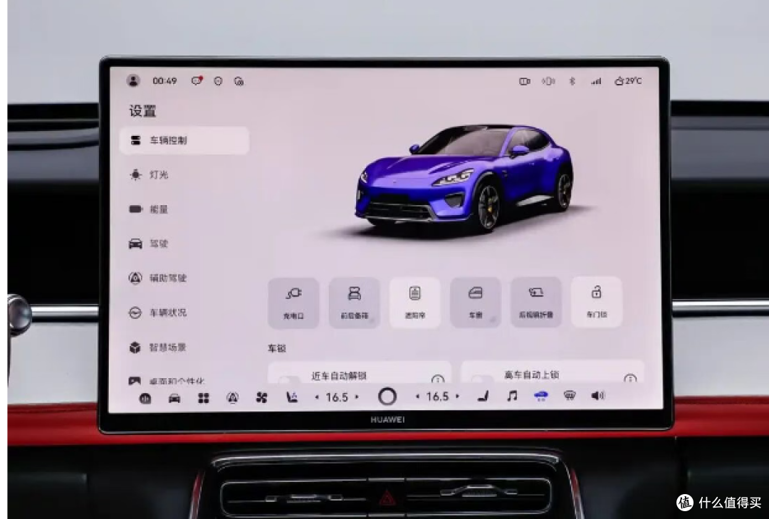 25.98 万起的纯电轿跑 SUV,智界 RX 怎么选?L3 架构值不值得赌