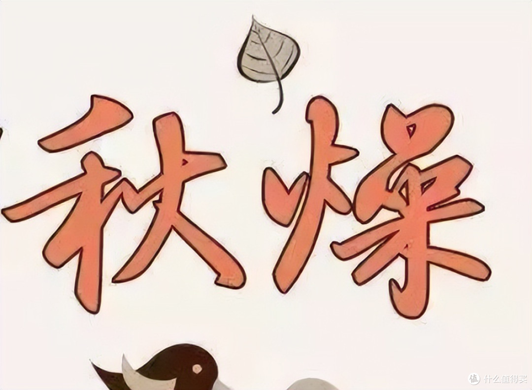 秋天吃辣就上火?营养师:错不在辣椒,而是你缺了这3种润燥搭档