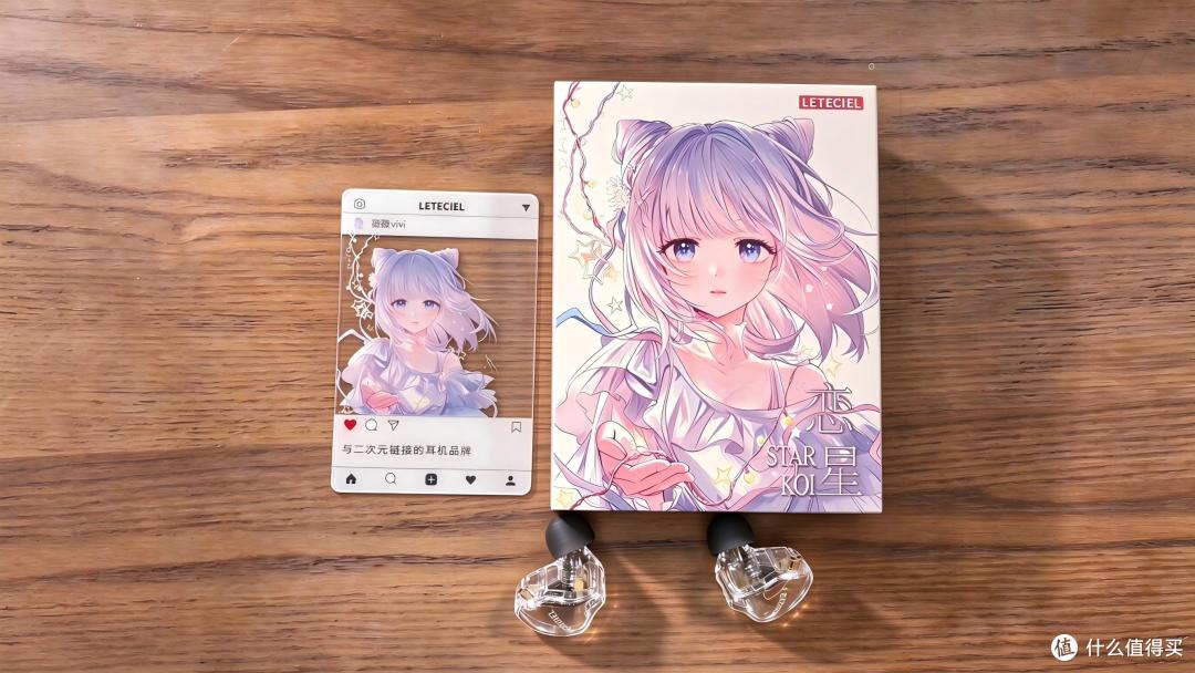 99元好看又好听——星见夏空恋星有线耳机开箱