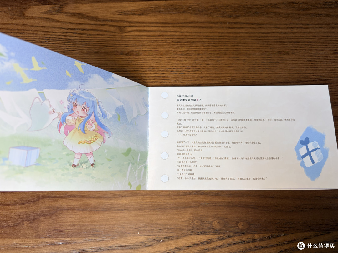 99元好看又好听——星见夏空恋星有线耳机开箱