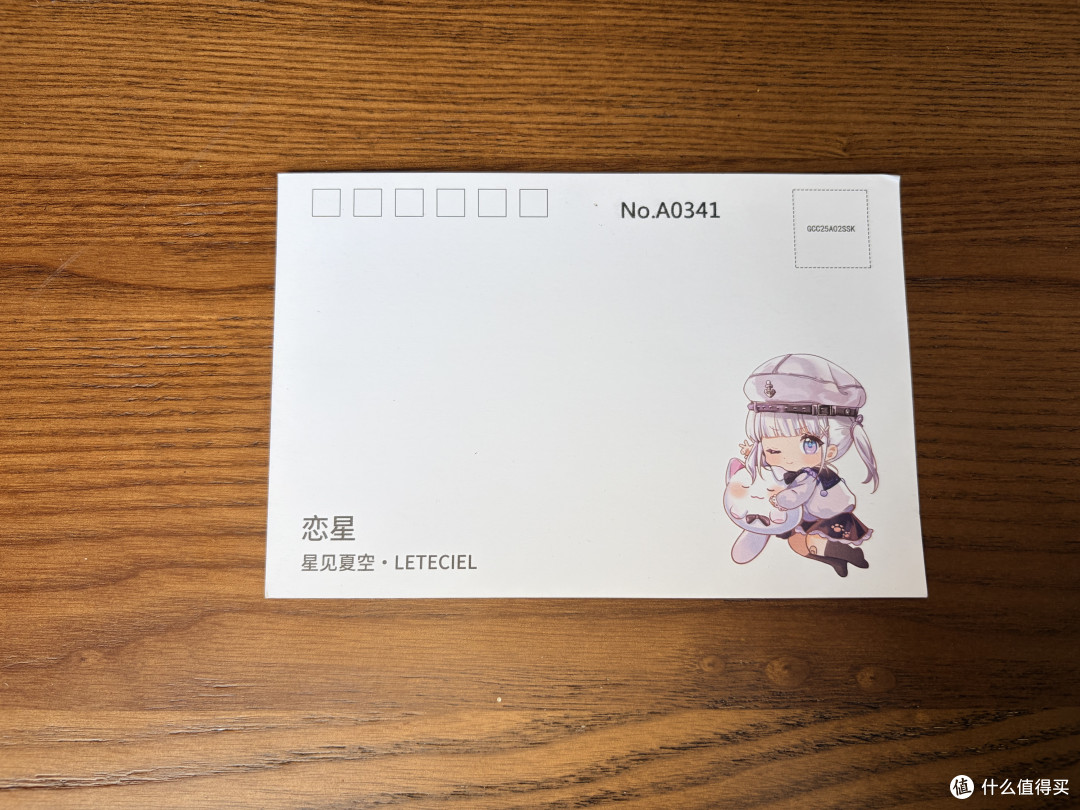 99元好看又好听——星见夏空恋星有线耳机开箱