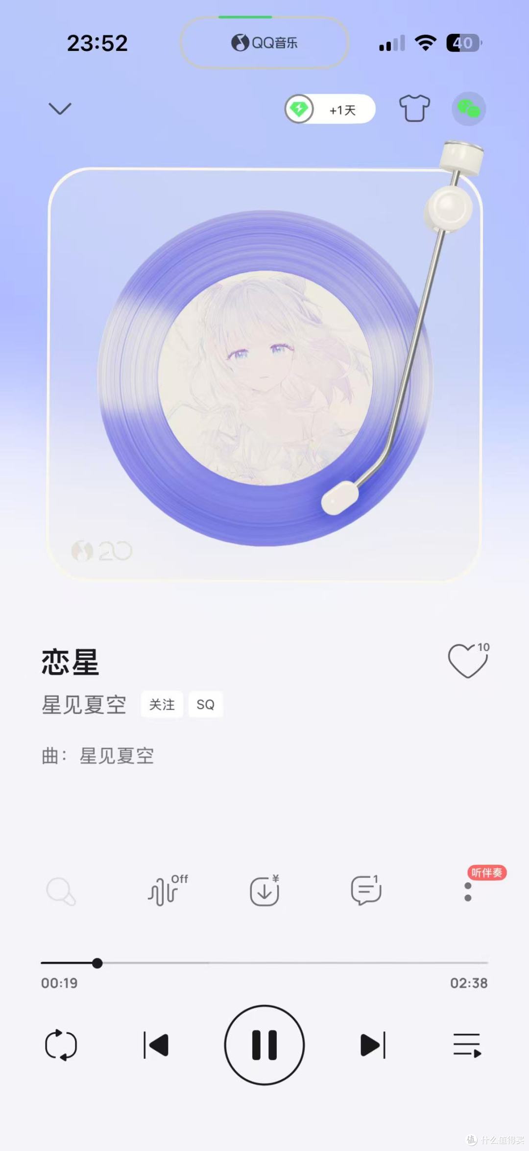 99元好看又好听——星见夏空恋星有线耳机开箱