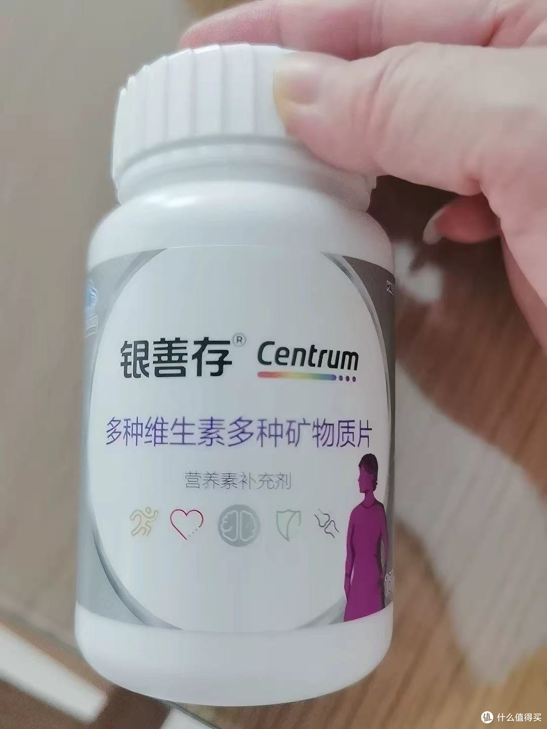 爸妈中老年多维片选择参考与体验