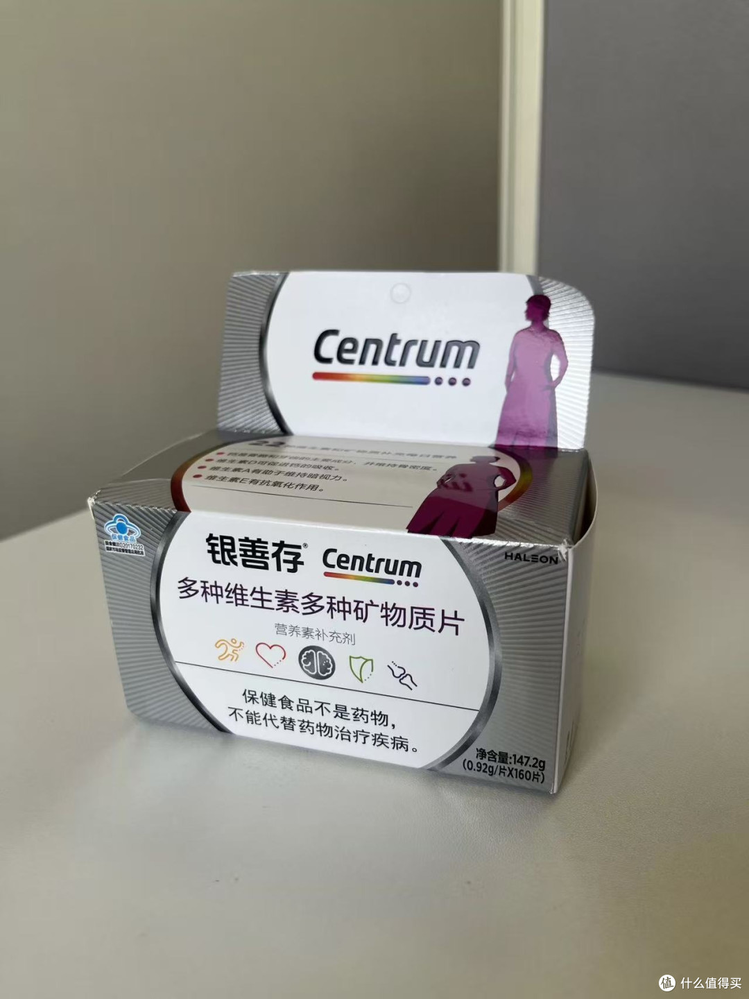 银善存爸妈营养补充剂日常使用记