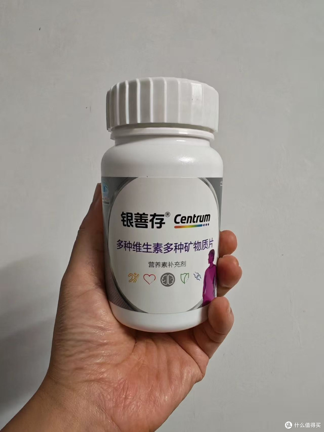 银善存爸妈营养补充剂日常使用记