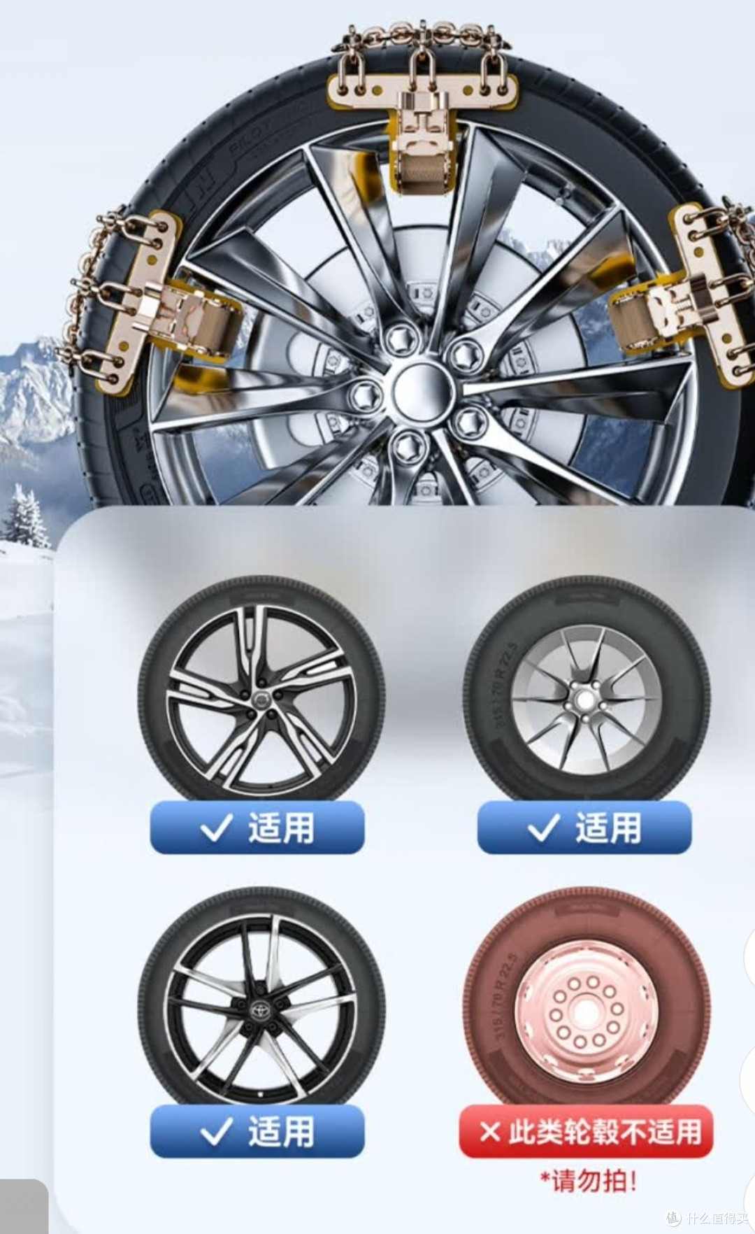 防滑效果好！我今年冬天又安利了宝藏防滑链