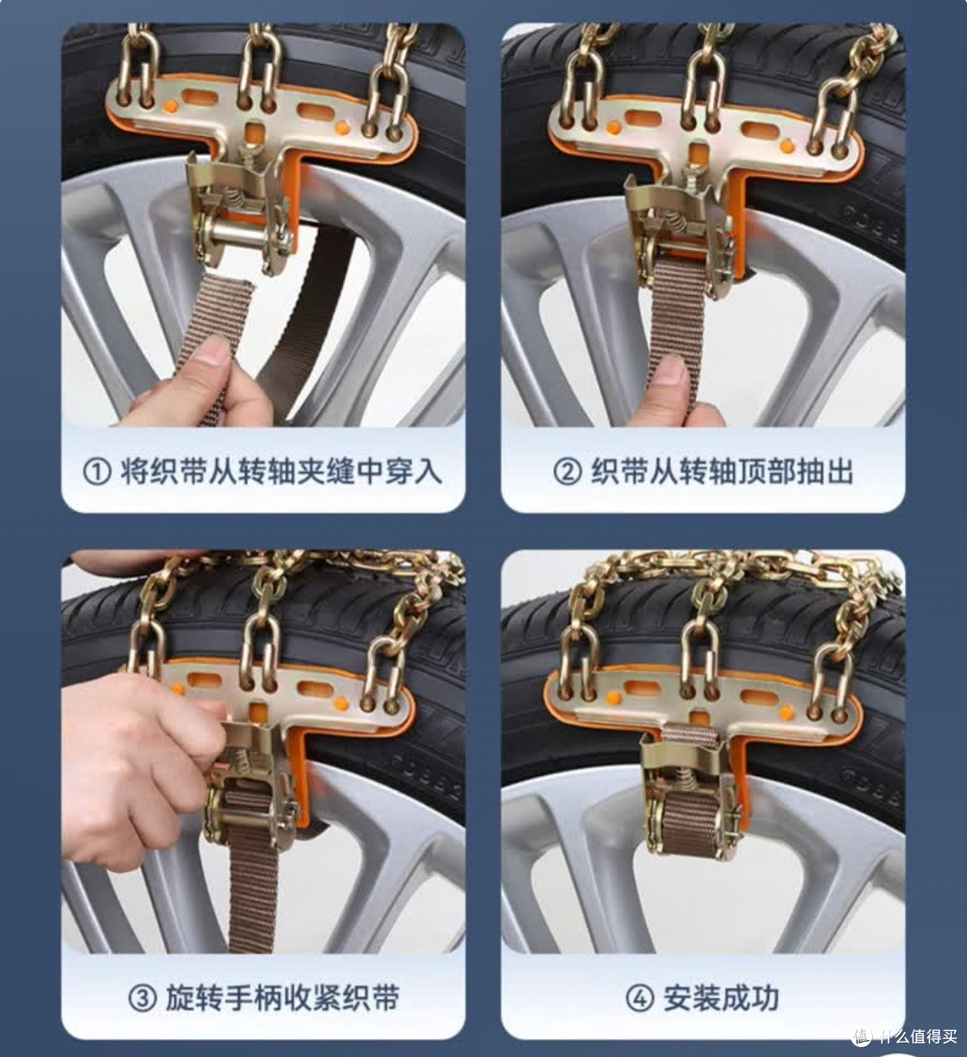 防滑效果好!我今年冬天又安利了宝藏防滑链