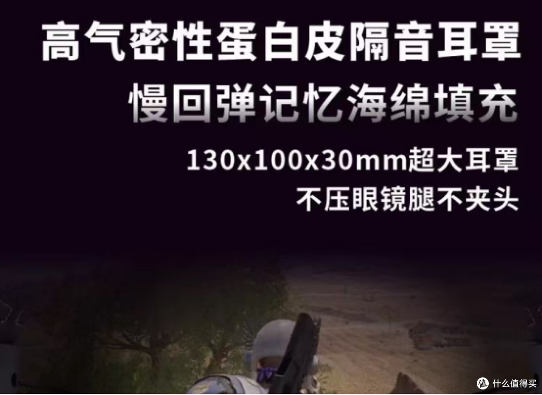 拒绝杂音干扰:解析电竞耳机被动降噪对游戏胜率的影响