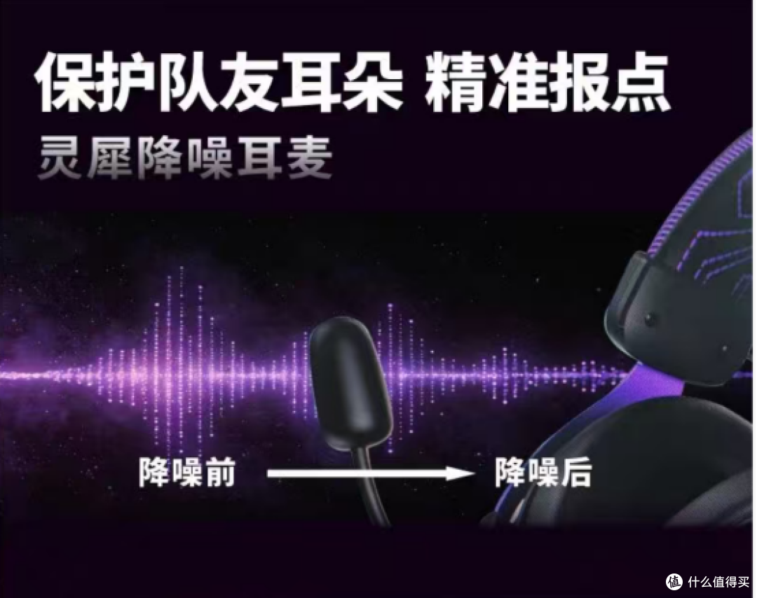 拒绝杂音干扰:解析电竞耳机被动降噪对游戏胜率的影响