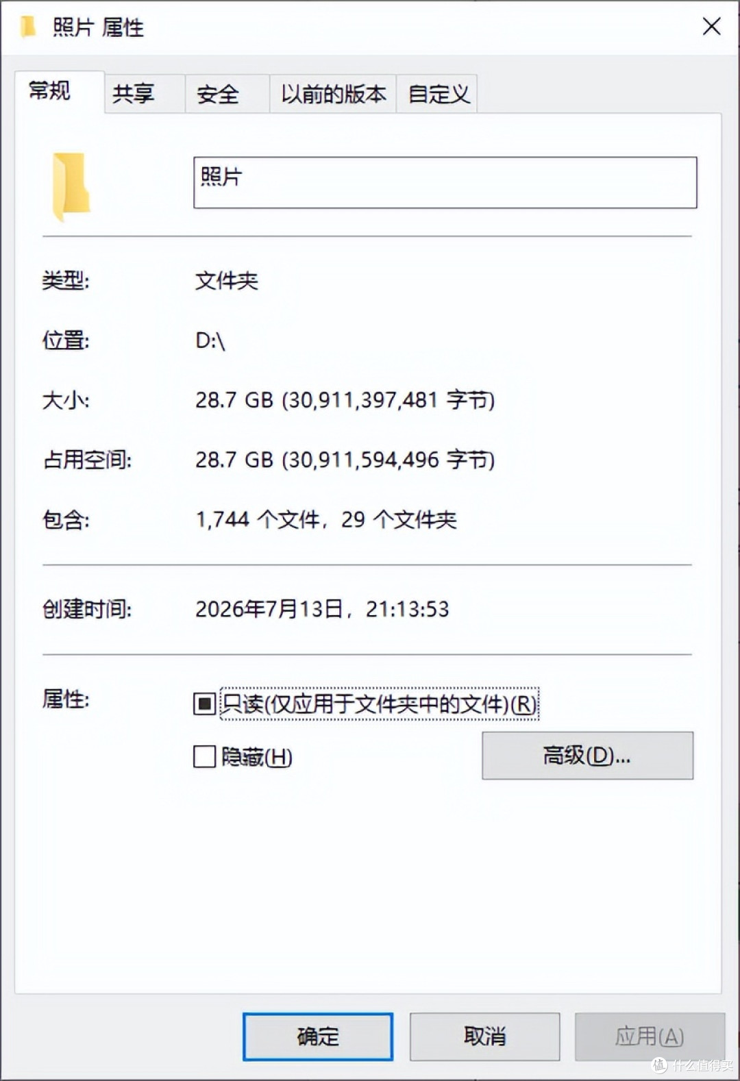 金士顿CanvasGo!Plus 512GB microSD卡开箱评测:读取速度205MB/s