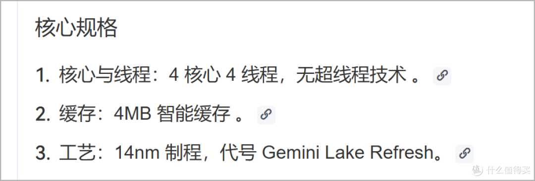 好一颗小白菜！379元撸1台Win系统一体机，8G内存+64G硬盘