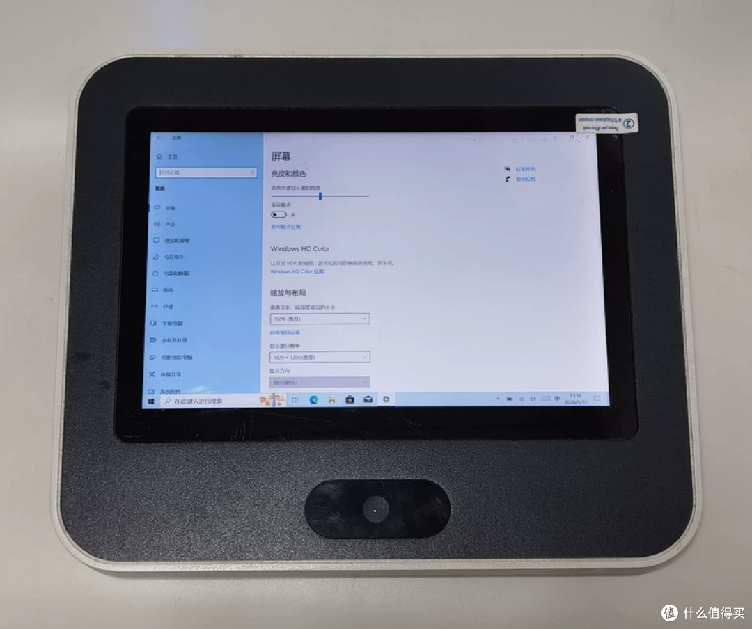 好一颗小白菜！379元撸1台Win系统一体机，8G内存+64G硬盘