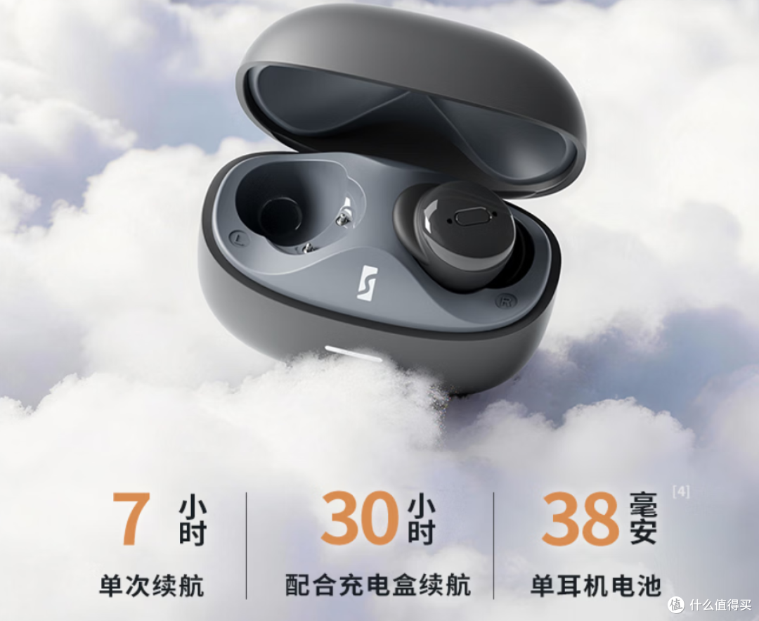 午睡怕吵?买100+的这个睡眠耳机来
