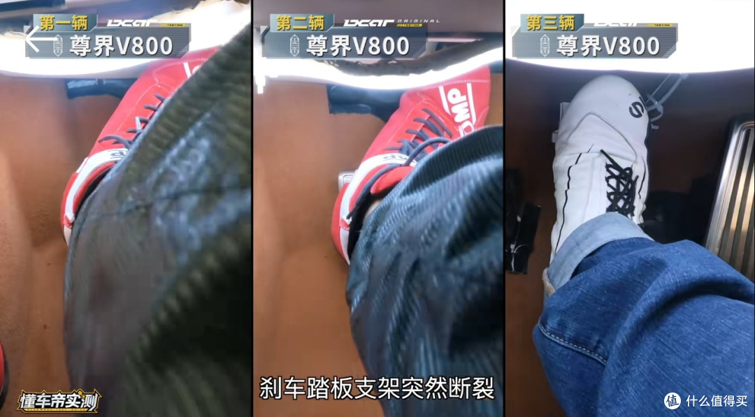 1612牛就断了！三台百万尊界刹车全断，断的是踏板也是信任