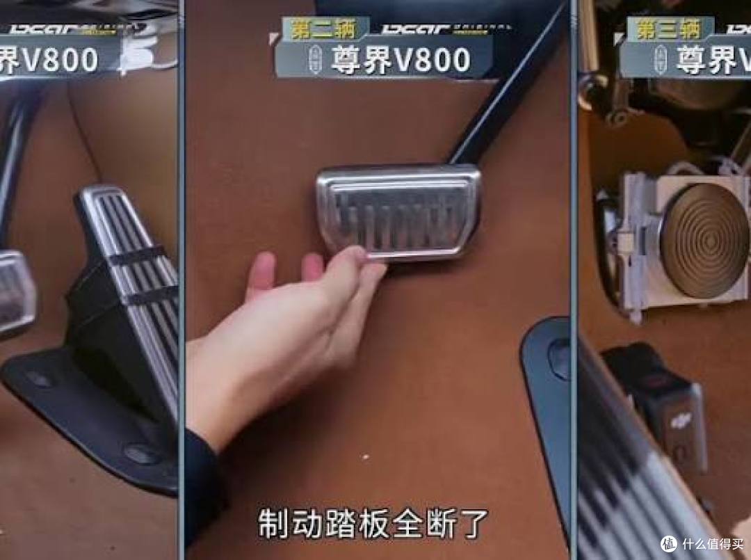 百万MPV，刹车踏板断了？普通人买前怎么验制动