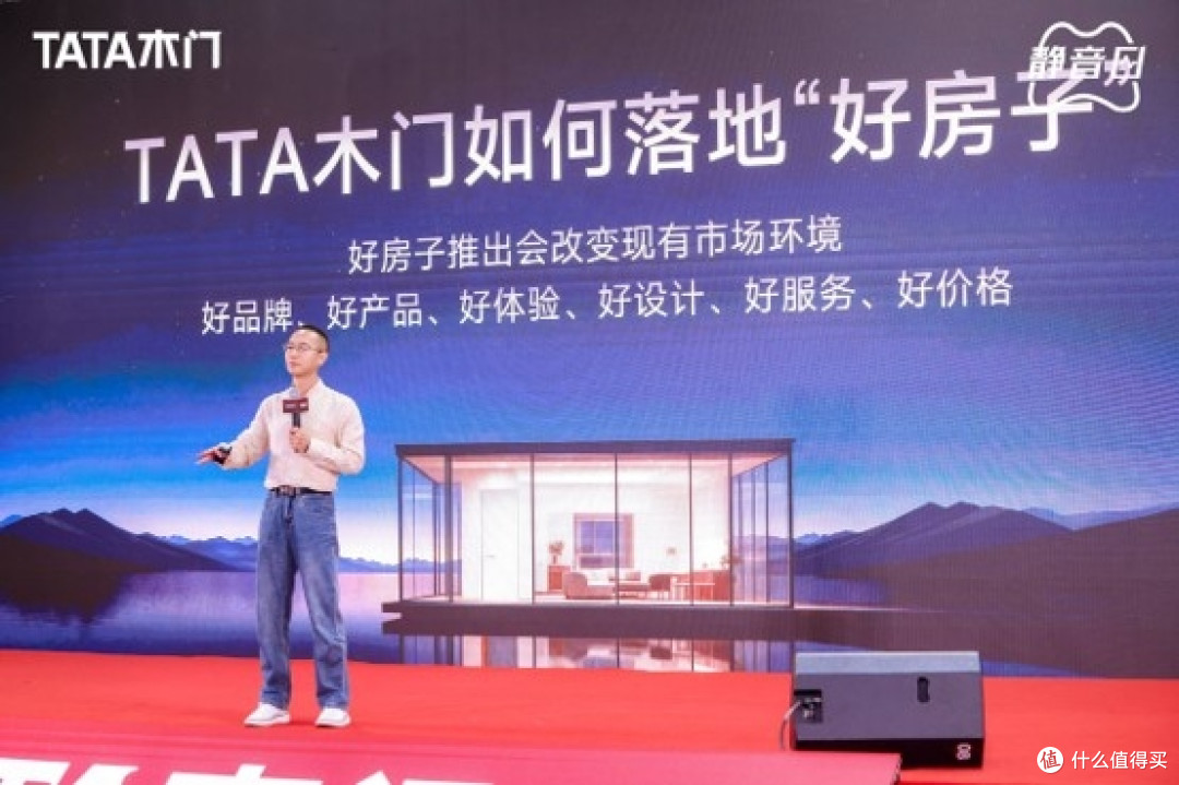 TATA木门明确行业静音标准，开启人居声环境新赛道