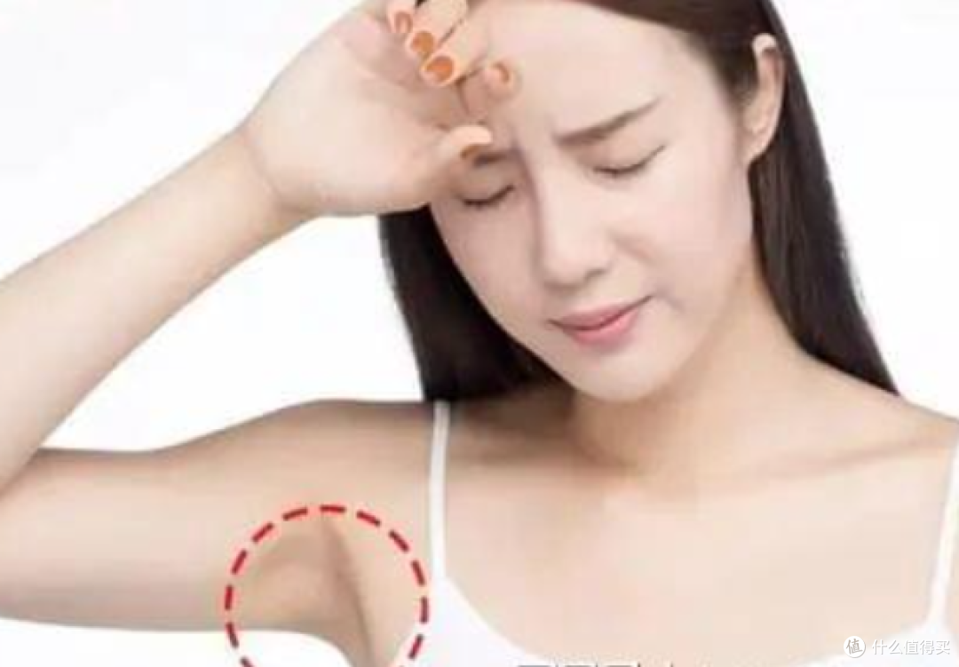 油耳朵和腋臭的真相:别让自卑成为你成功路上的绊脚石