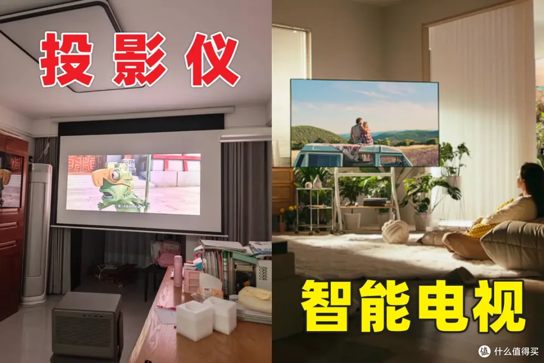 抖4K、伪4K扎堆,千元投影仪全是智商税?| 家用投影仪避坑指南