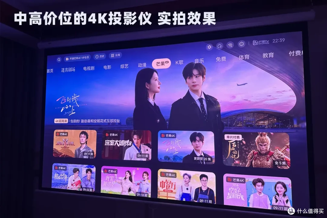 抖4K、伪4K扎堆,千元投影仪全是智商税?| 家用投影仪避坑指南
