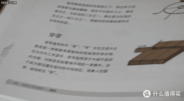 一篇看懂实木为何变形以及防变形工艺有哪些