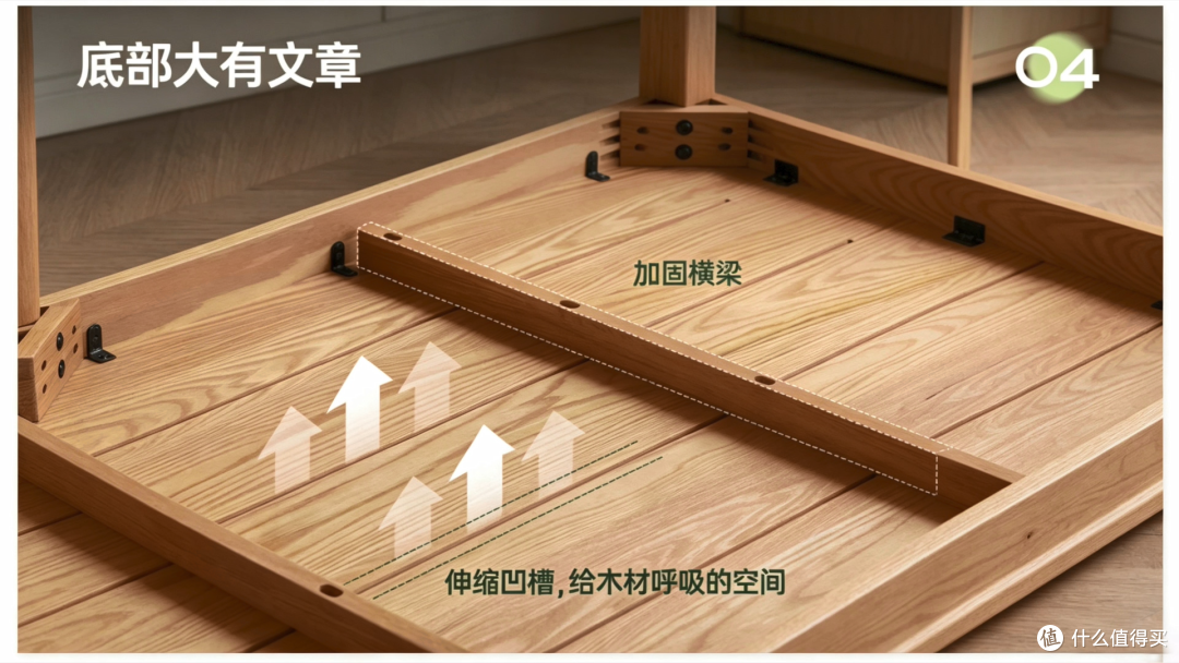 一篇看懂实木为何变形以及防变形工艺有哪些