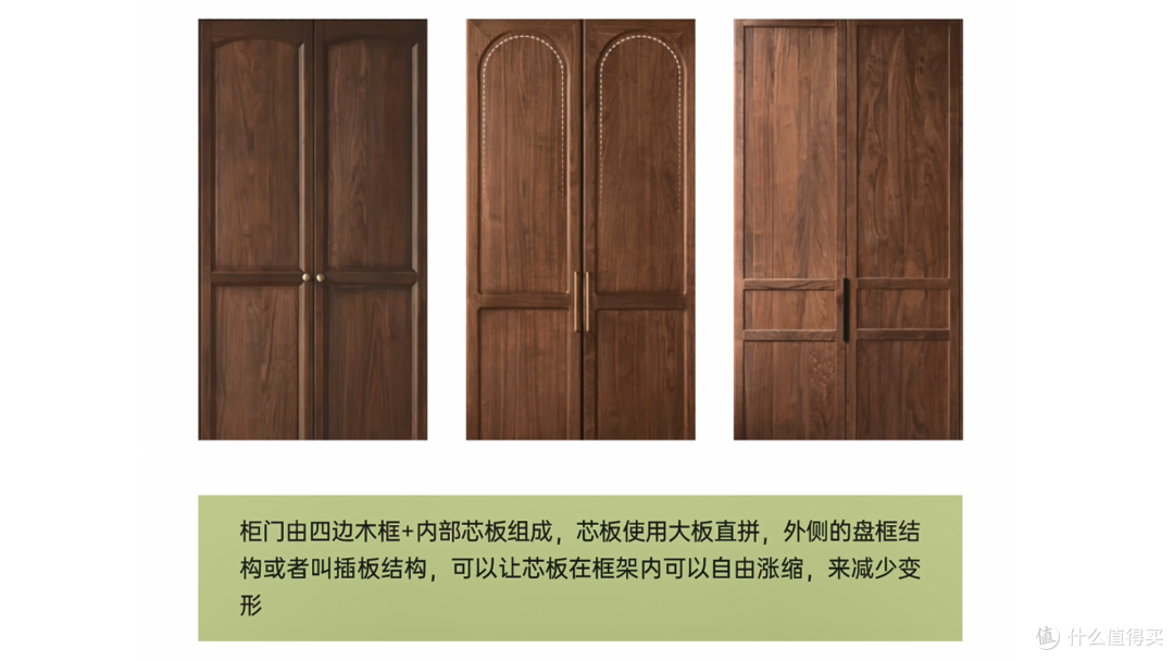一篇看懂实木为何变形以及防变形工艺有哪些