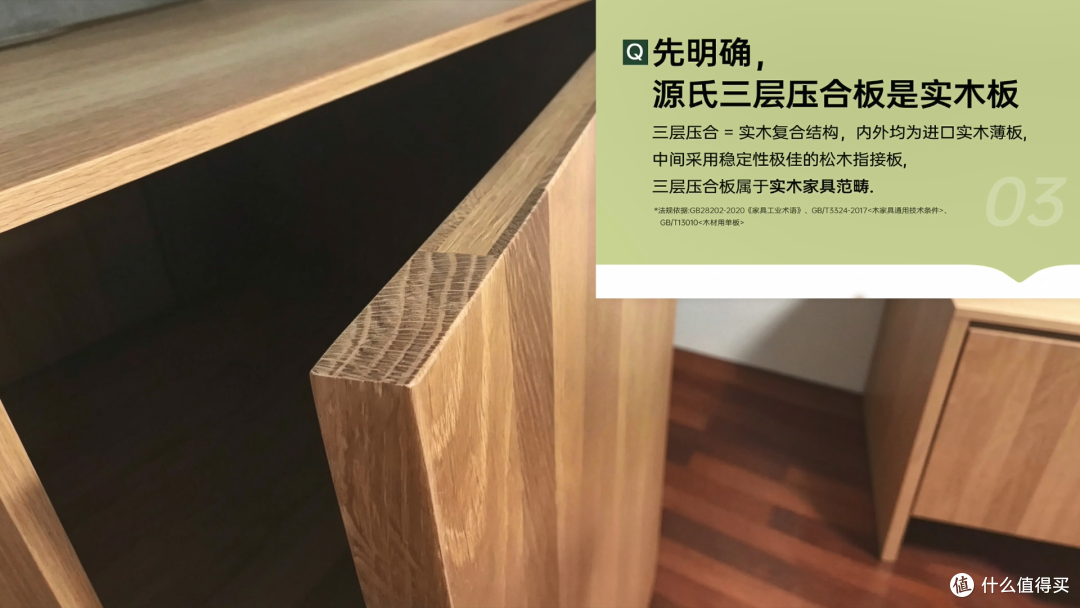 一篇看懂实木为何变形以及防变形工艺有哪些
