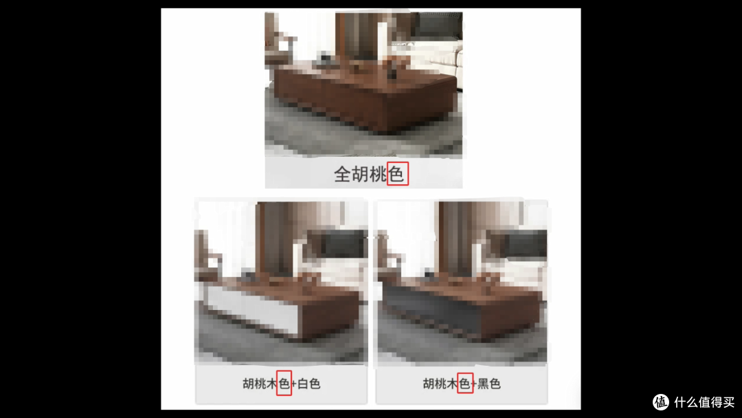 一篇看懂如何分辨贴皮、染色家具！