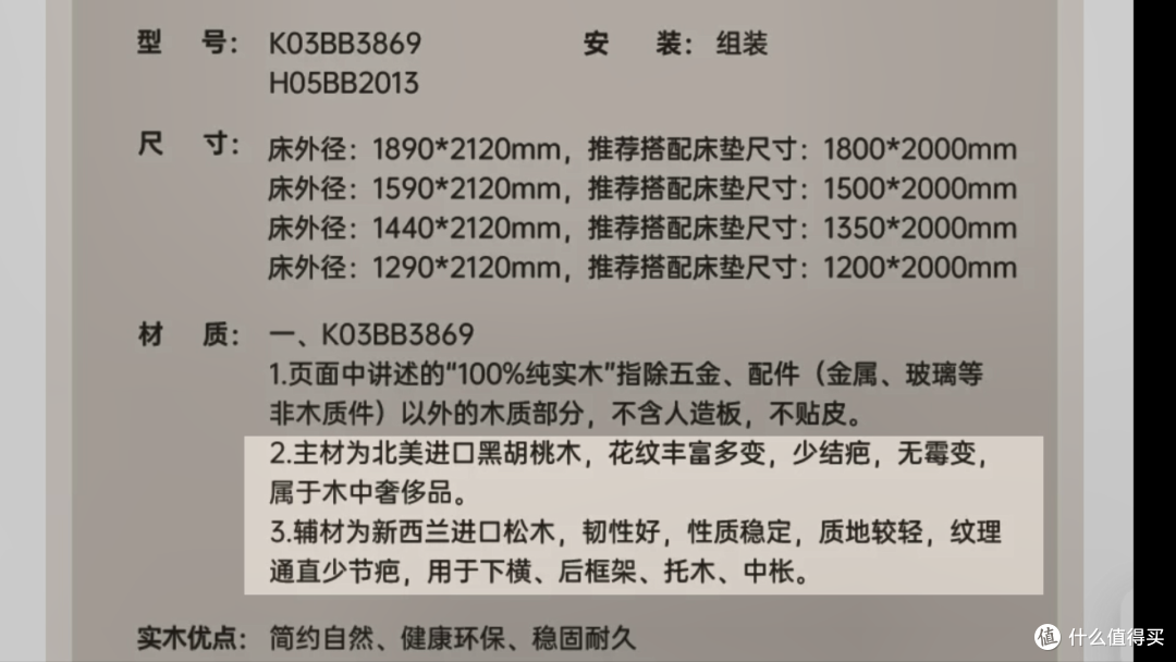 一篇看懂如何分辨贴皮、染色家具！