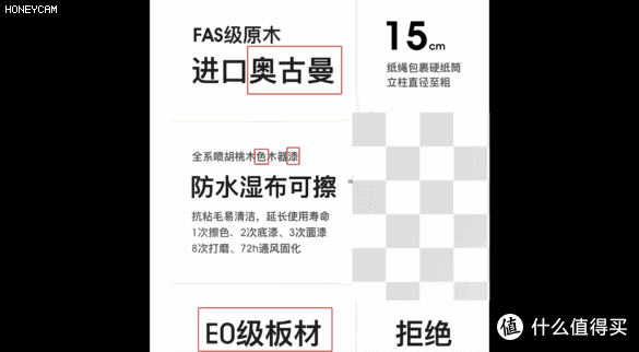 一篇看懂如何分辨贴皮、染色家具！