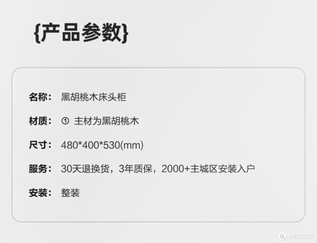 一篇看懂如何分辨贴皮、染色家具！