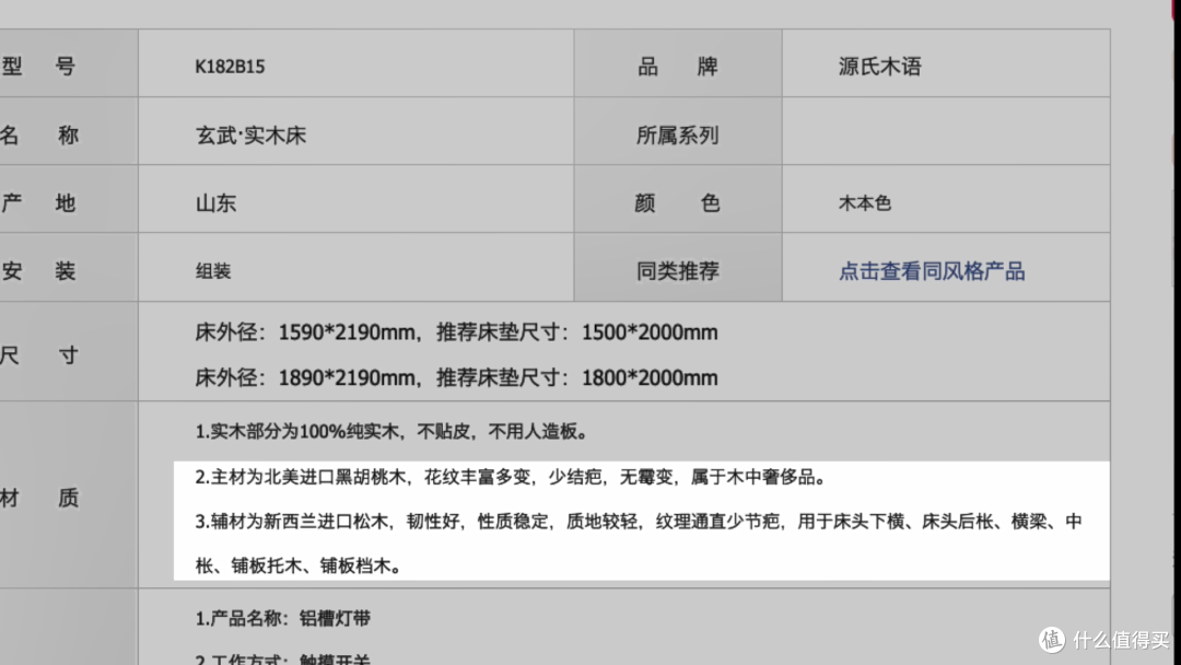 一篇看懂如何分辨贴皮、染色家具！