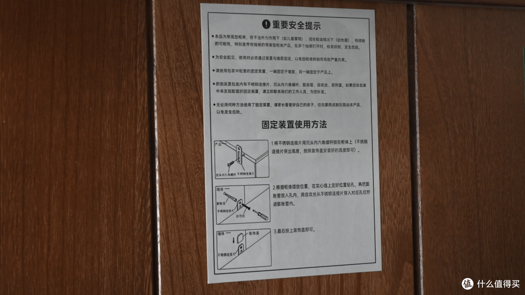 一篇看懂如何分辨贴皮、染色家具！