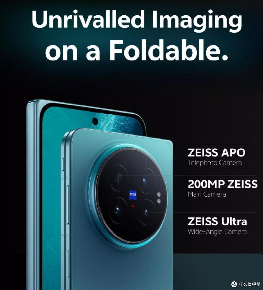 12GB+512GB!vivo 官宣新机:10月13日开售