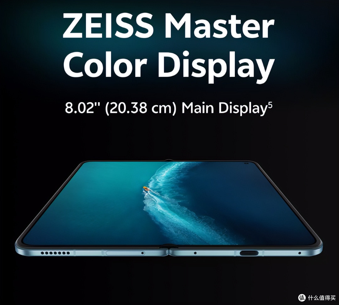 12GB+512GB!vivo 官宣新机:10月13日开售