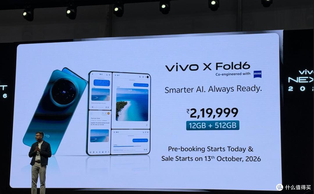 12GB+512GB!vivo 官宣新机:10月13日开售