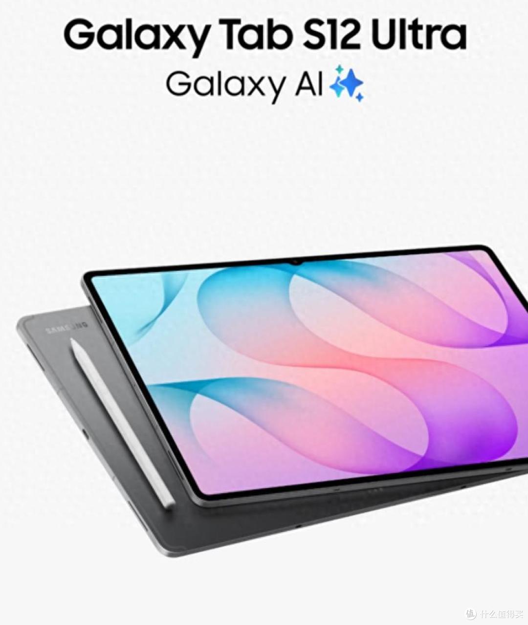 12GB+512GB！三星 新品上架：10月7日上市