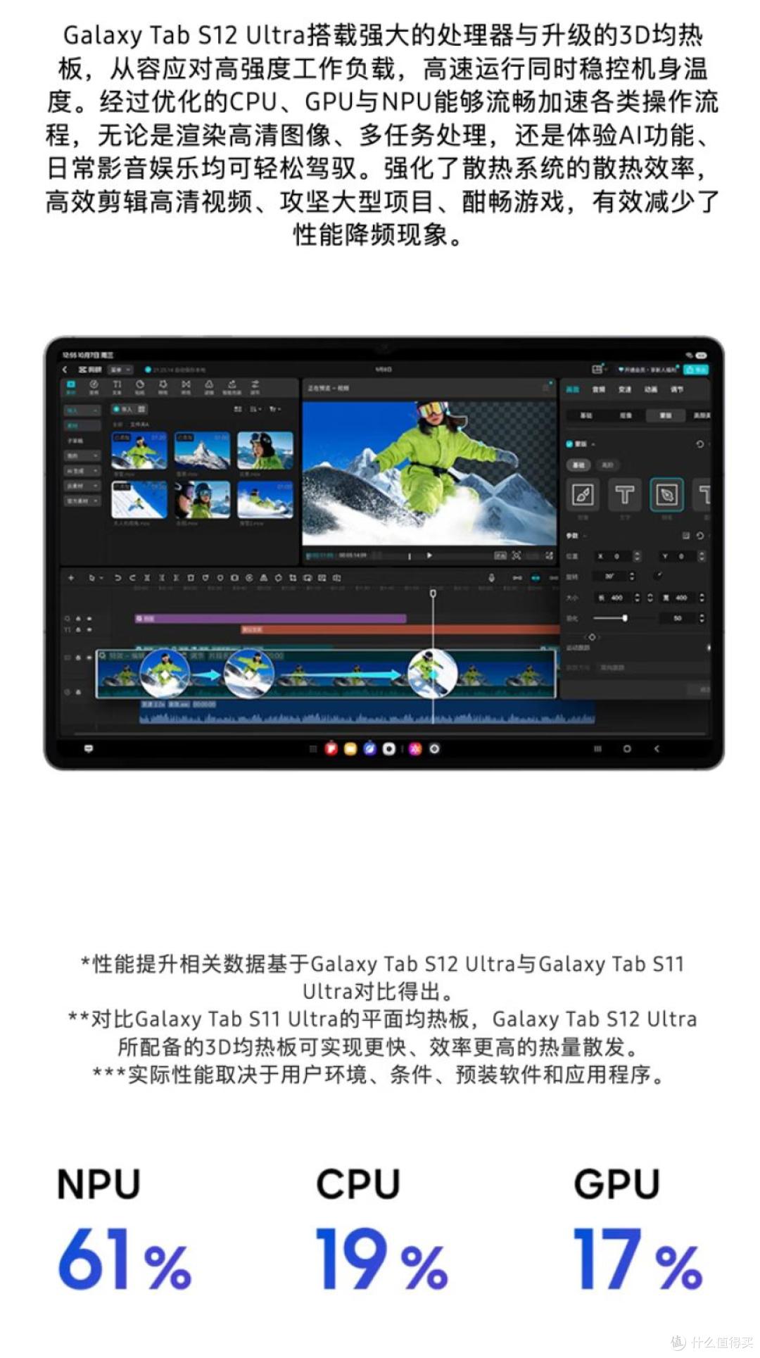 12GB+512GB！三星 新品上架：10月7日上市