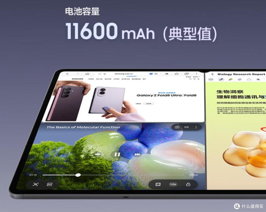 12GB+512GB！三星 新品上架：10月7日上市