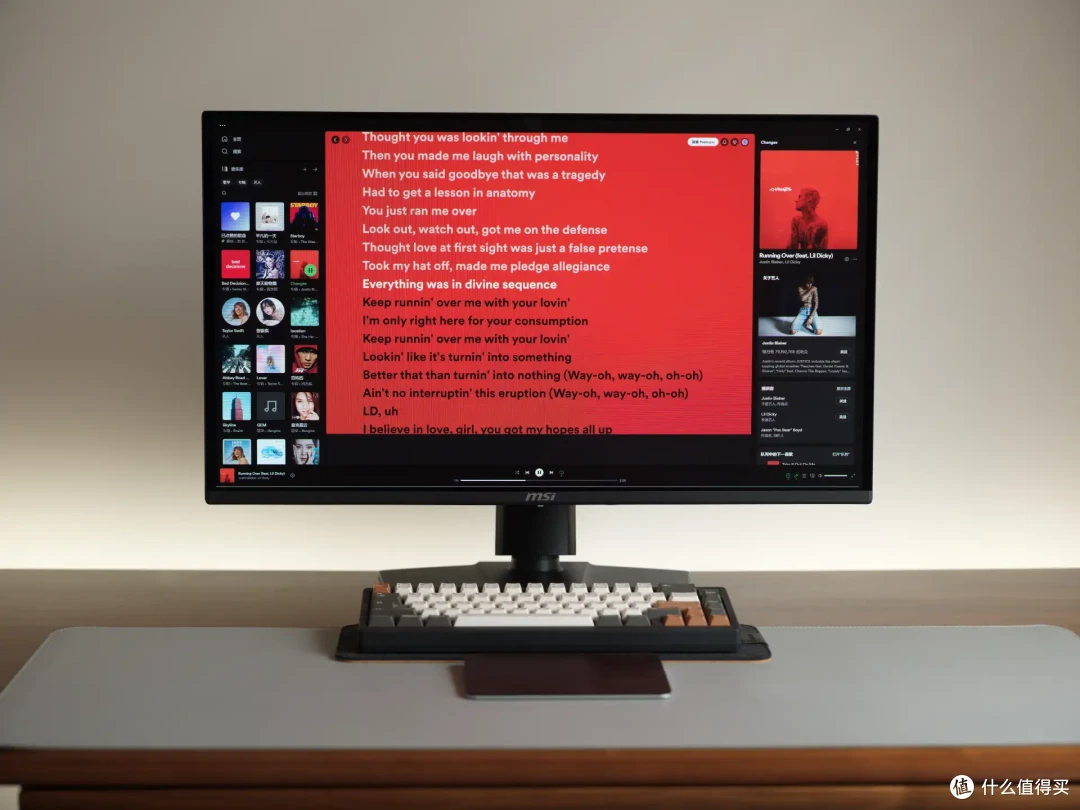 不到两千的27寸OLED|MAG 274QP QD-OLED X24流光