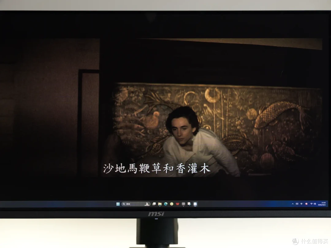 不到两千的27寸OLED|MAG 274QP QD-OLED X24流光