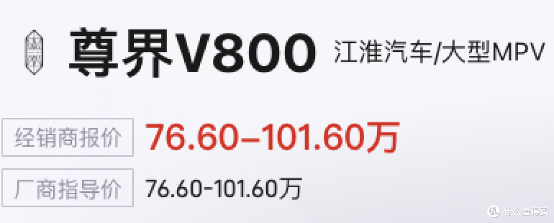76.6 万的 MPV 三台被踩断刹车,刹车踏板支架到底该扛住多少牛?