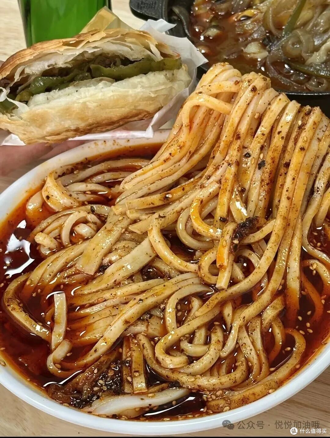 洛阳新发现的，好吃极了